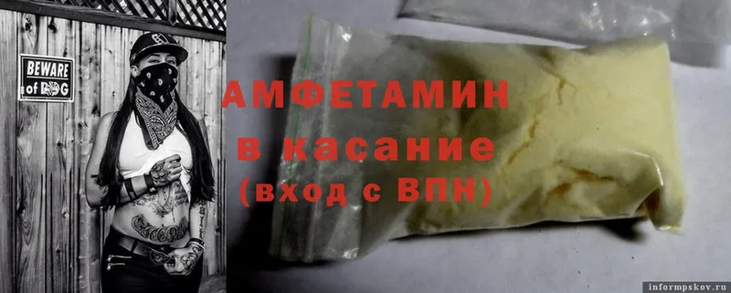 закладка  Канаш  Amphetamine 98% 